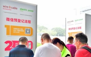 Wire--Cable-Guangzhou.jpg