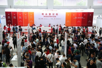 Wire-Show-Entry.jpg