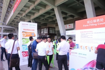 WireCable-Guangzhou-Entry.jpg